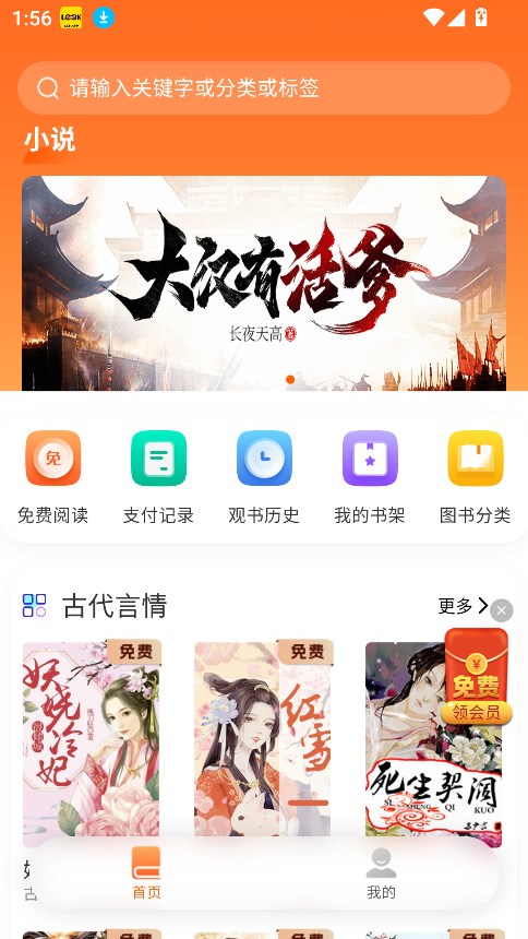 appذװ2025°v3.9.3 Ѱͼ8