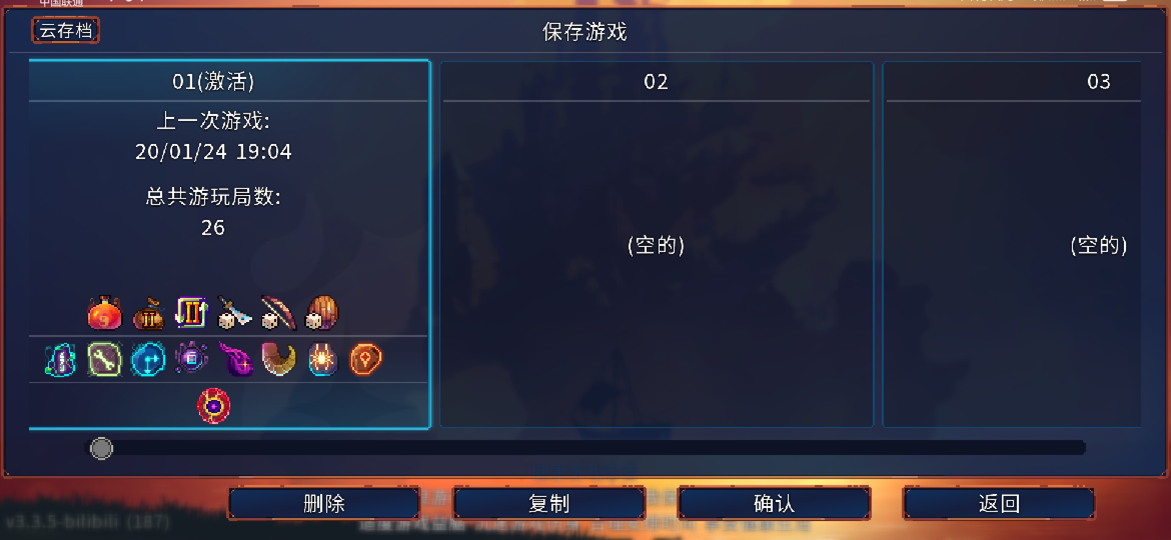 ϸٷ3.5.2-bilibili-UO ׿ͼ1
