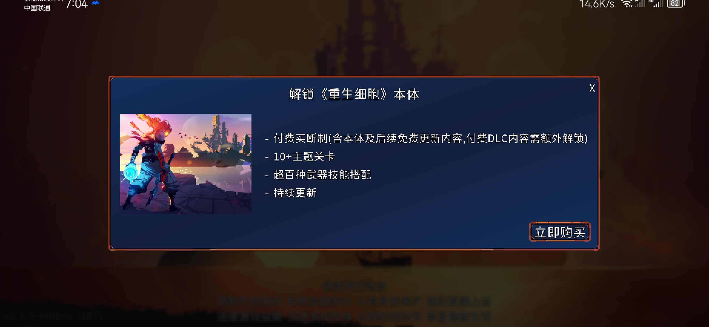ϸٷ3.5.2-bilibili-UO ׿ͼ2