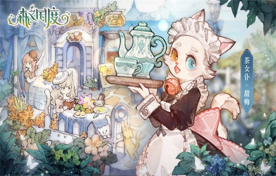 ɭ֮°ֻv1.37.12612 ׿ͼ6