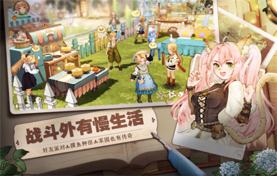 ɭ֮°ֻv1.37.12612 ׿ͼ7