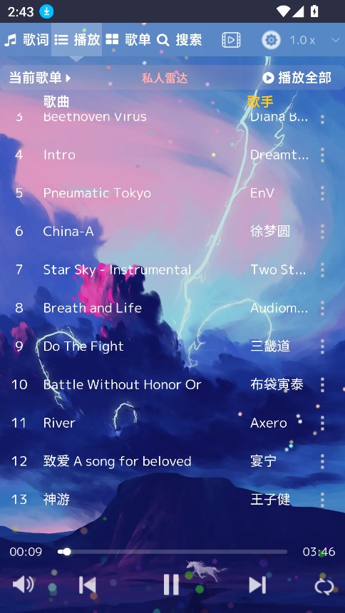 appٷ°汾v1.0 ׿ͼ3
