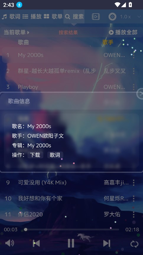 appٷ°汾v1.0 ׿ͼ0