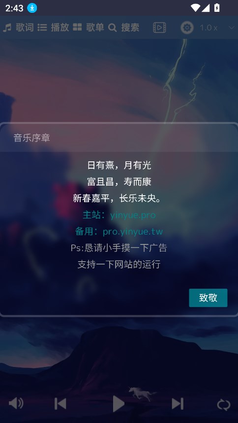 appٷ°汾v1.0 ׿ͼ4