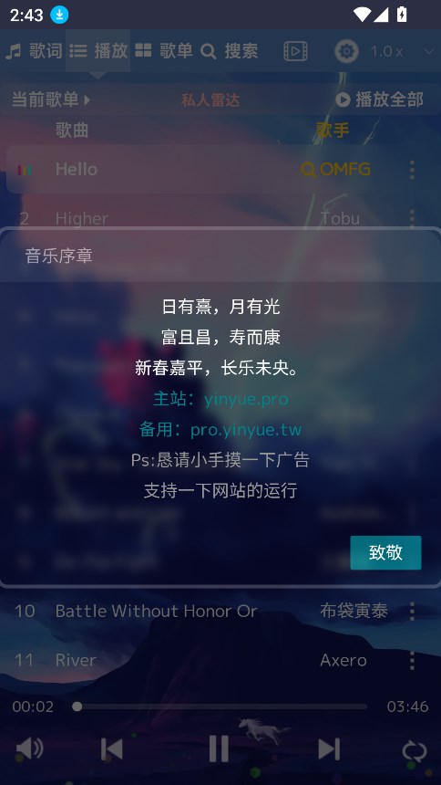 appٷ°汾v1.0 ׿ͼ5