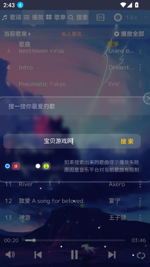appٷ°汾v1.0 ׿ͼ2