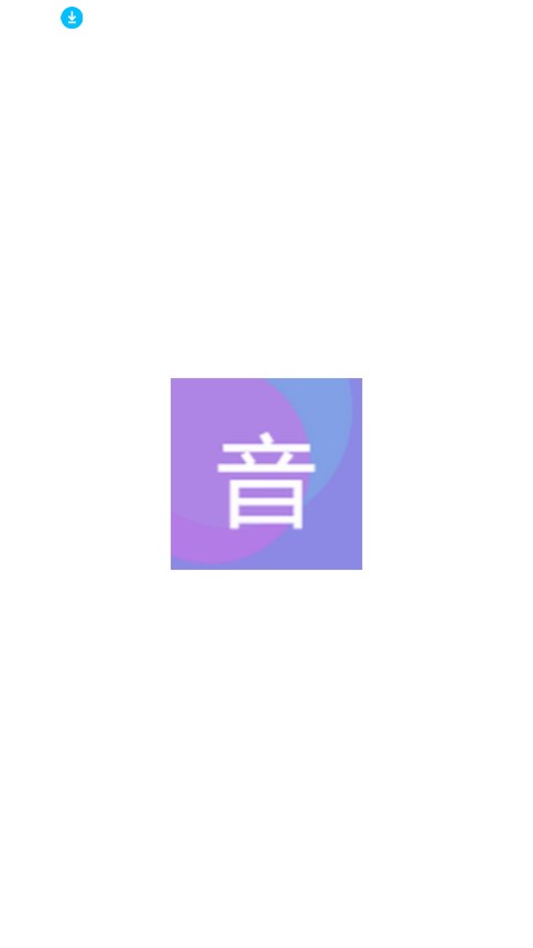 appٷ°汾v1.0 ׿ͼ6