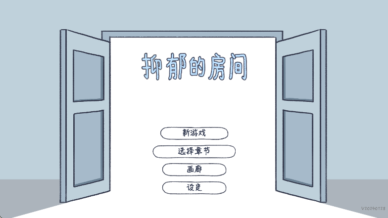 ķRoom of DepressionİϷv0.6׿ͼ4