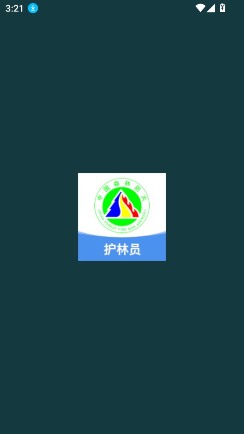 ⼴Աapp2025°v3.1.0 ׿ͼ3