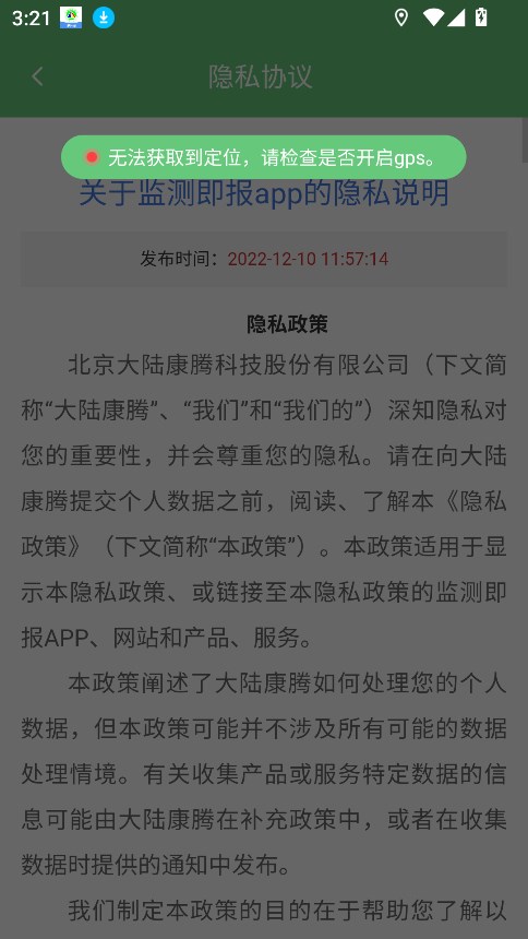 ⼴Աapp2025°v3.1.0 ׿ͼ1
