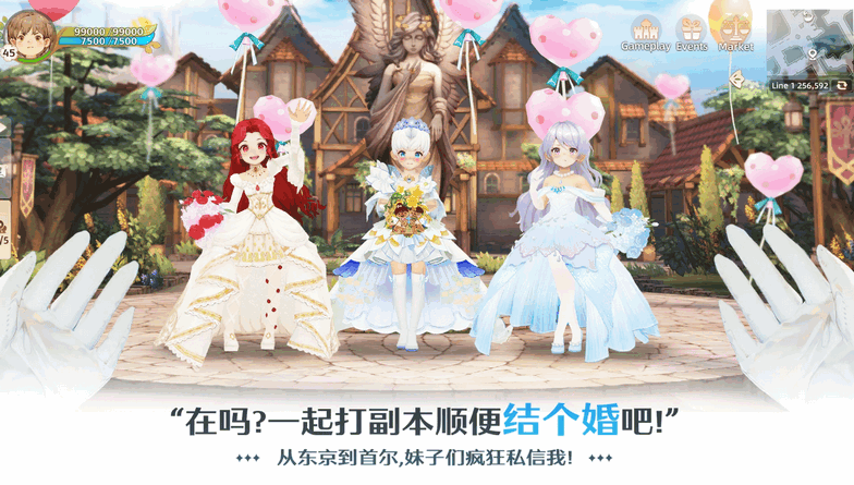 ֮(Tree of Savior)۰İ0.0.3 ֻͼ2