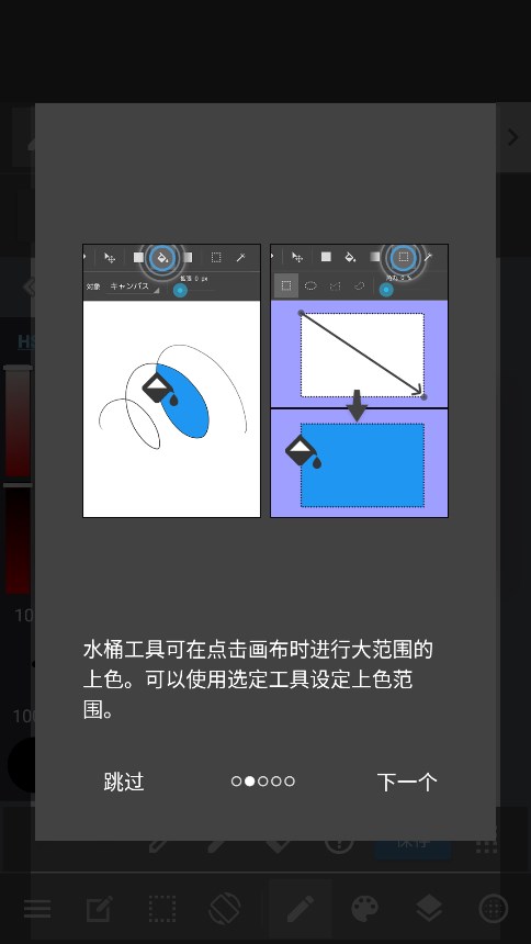medibang paintдͼ5