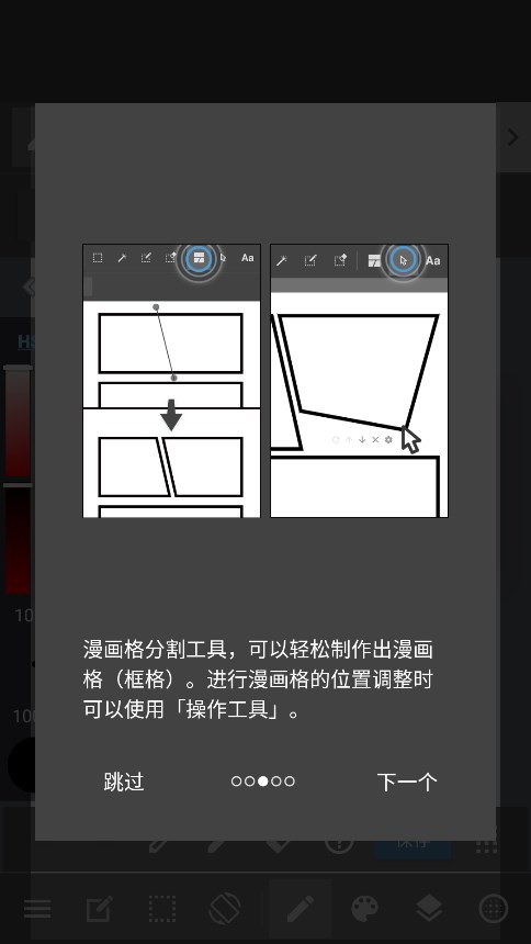 medibangpaintѰͼ6