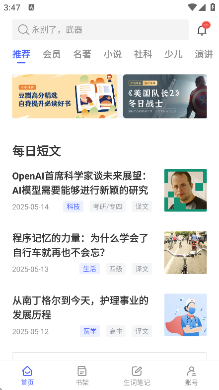 ÿӢĶapp°v11.2.2׿ͼ5