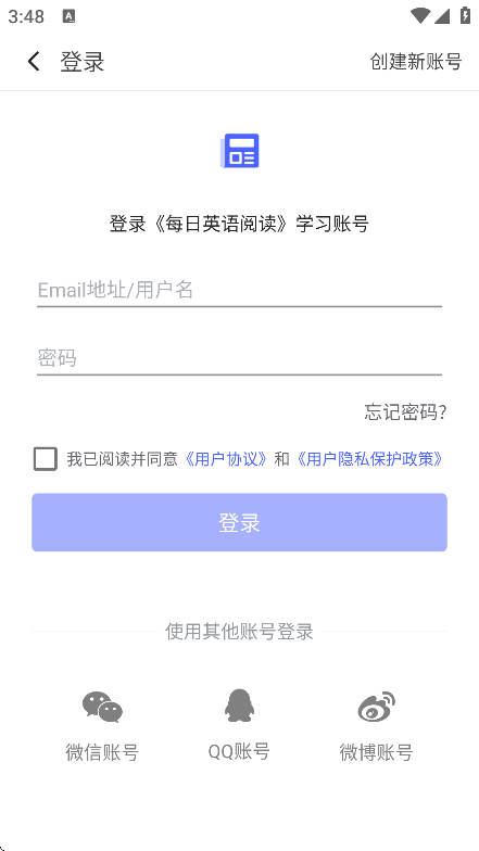 ÿӢĶapp°v11.2.2׿ͼ2
