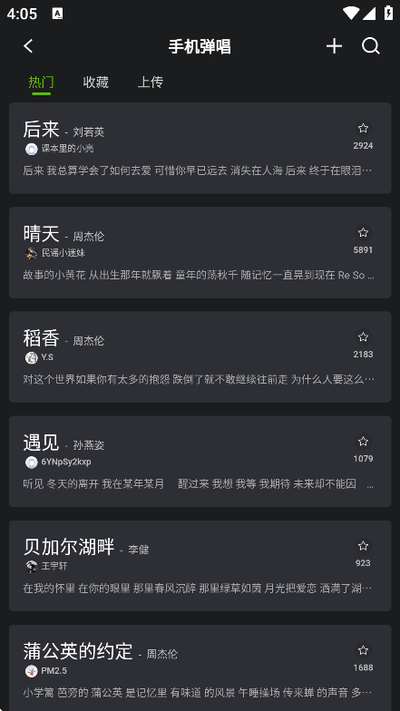 appٷv3.5.8׿ͼ2