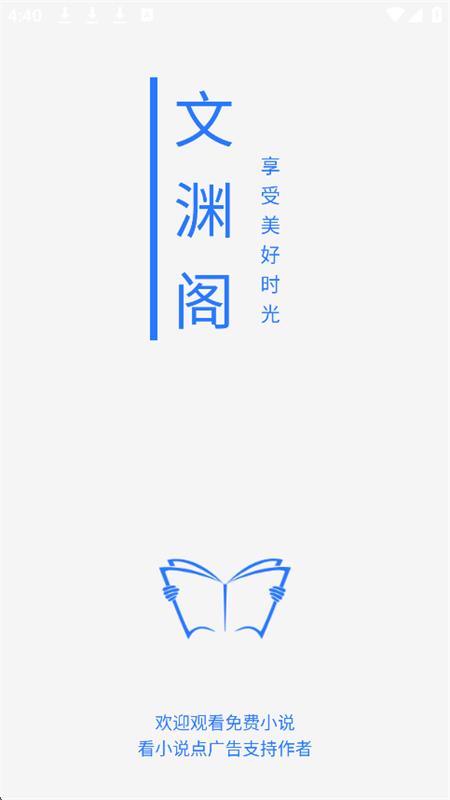 Ԩappٷֻv1.19.0 ׿ͼ1
