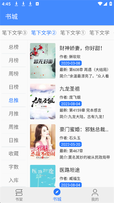 Ԩappٷֻv1.19.0 ׿ͼ4