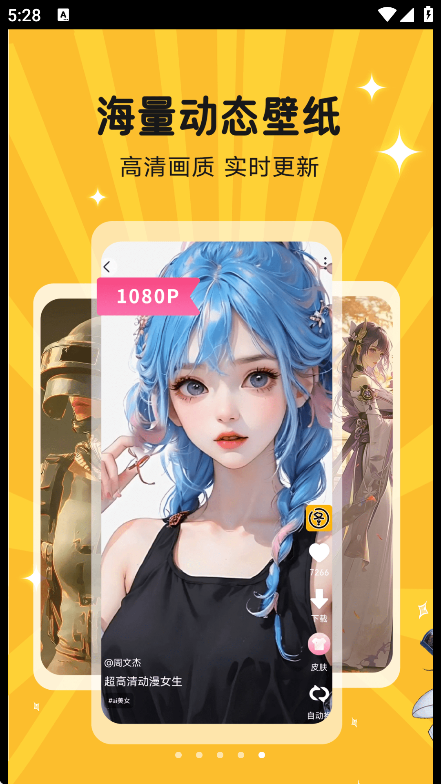 ͼͼappٷv2.1.8׿ͼ2