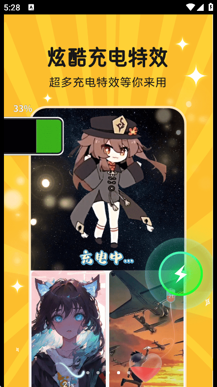 ͼͼappٷv2.1.8׿ͼ4