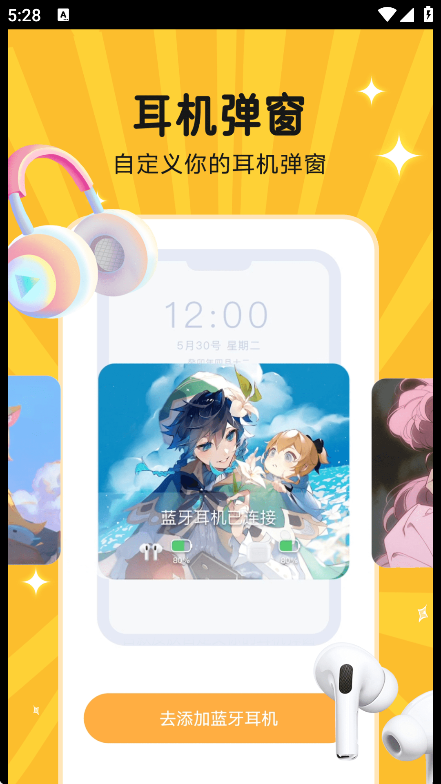 ͼͼappٷv2.1.8׿ͼ0