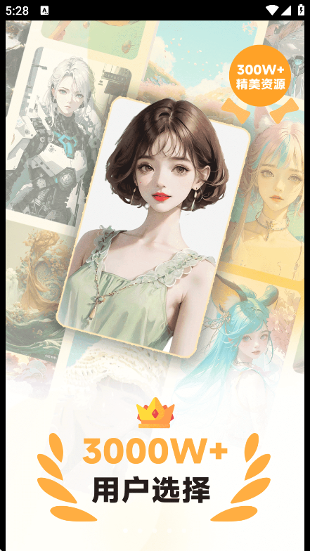 ͼͼappٷv2.1.8׿ͼ5