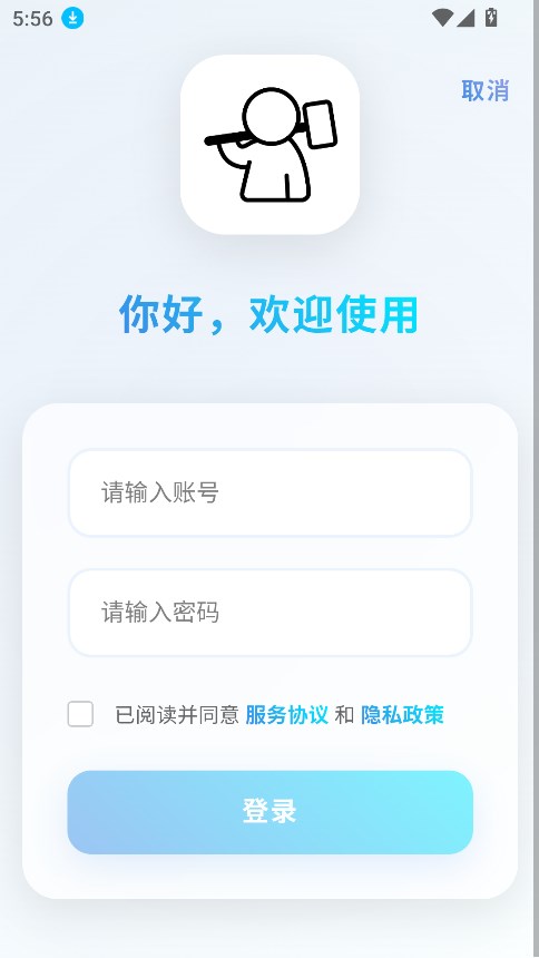 appٷ°v1.0.8 ׿ͼ2