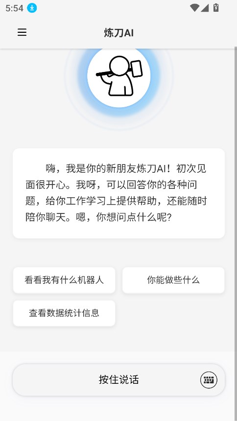 appٷ°v1.0.8 ׿ͼ3