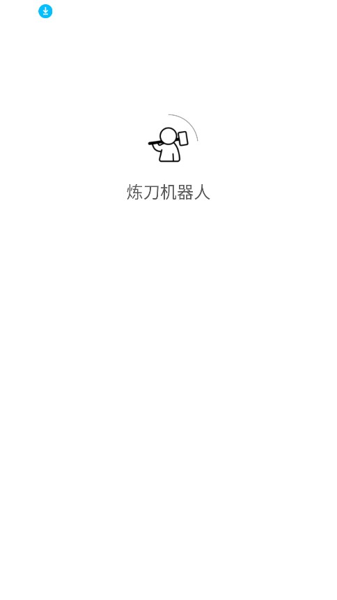 appٷ°v1.0.8 ׿ͼ4
