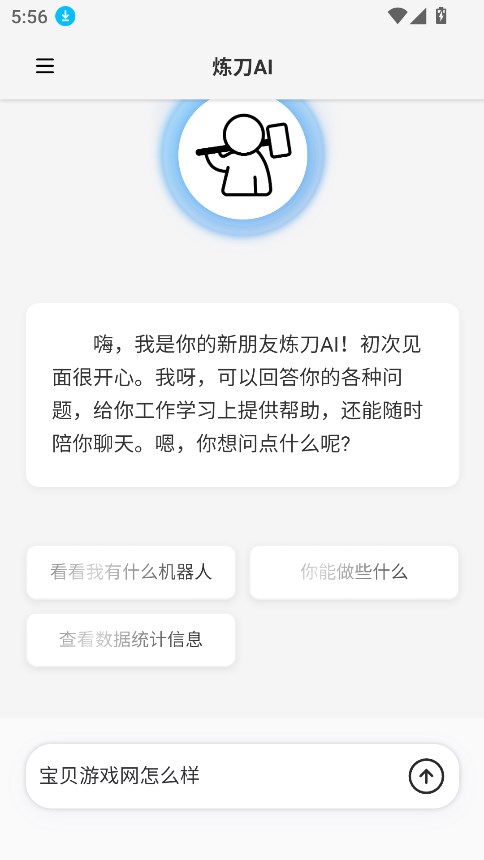 appٷ°v1.0.8 ׿ͼ1