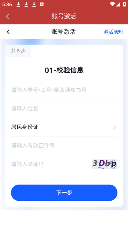 ´appعٷֻv2.0.25 ׿ͼ0
