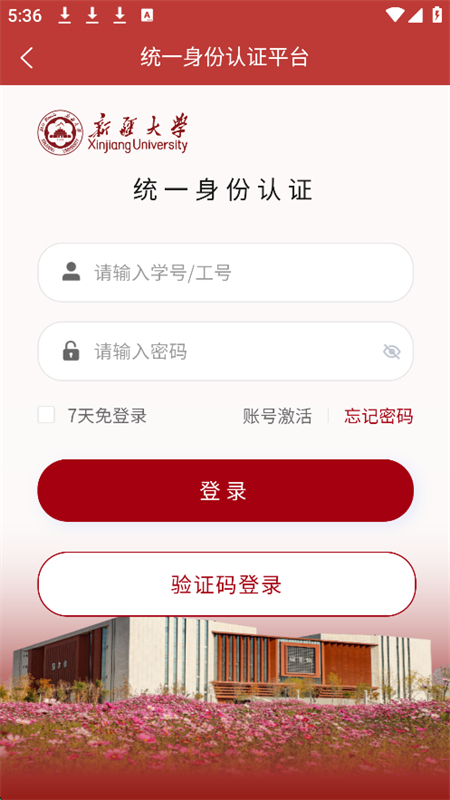 ´appعٷֻv2.0.25 ׿ͼ4