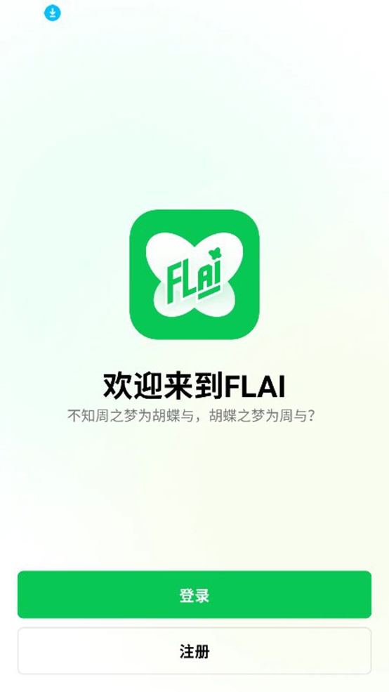 aiξ(flai)ٷؽͼ1