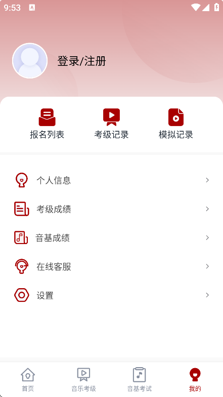 Эapp°v1.1.1׿ͼ0