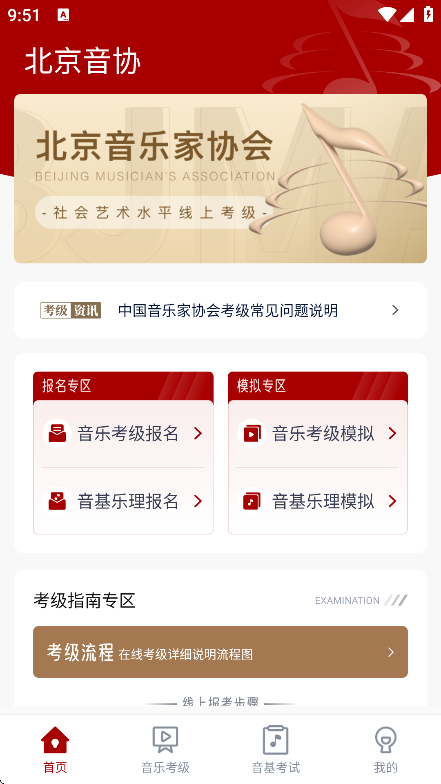 Эapp°v1.1.1׿ͼ2