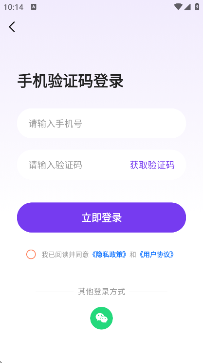 AIƷͼappٷ°v1.4.1׿ͼ0