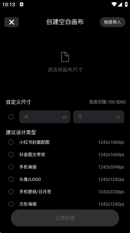 AIƷͼappٷ°v1.4.1׿ͼ1