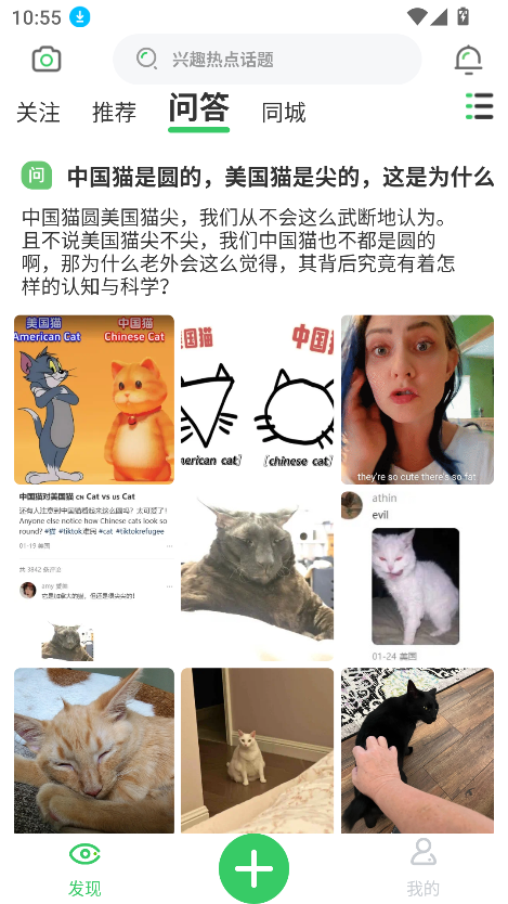 appٷ°v1.0.2 ׿ͼ1