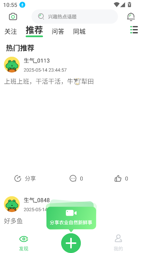appٷ°v1.0.2 ׿ͼ3