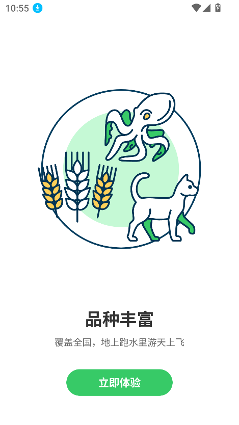 appٷ°v1.0.2 ׿ͼ4