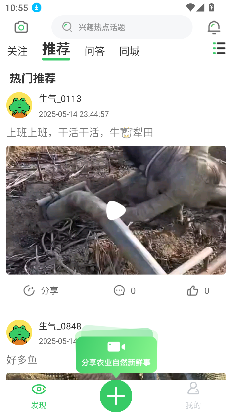 appٷ°v1.0.2 ׿ͼ2