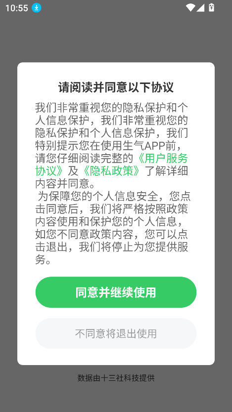 appٷ°v1.0.2 ׿ͼ8