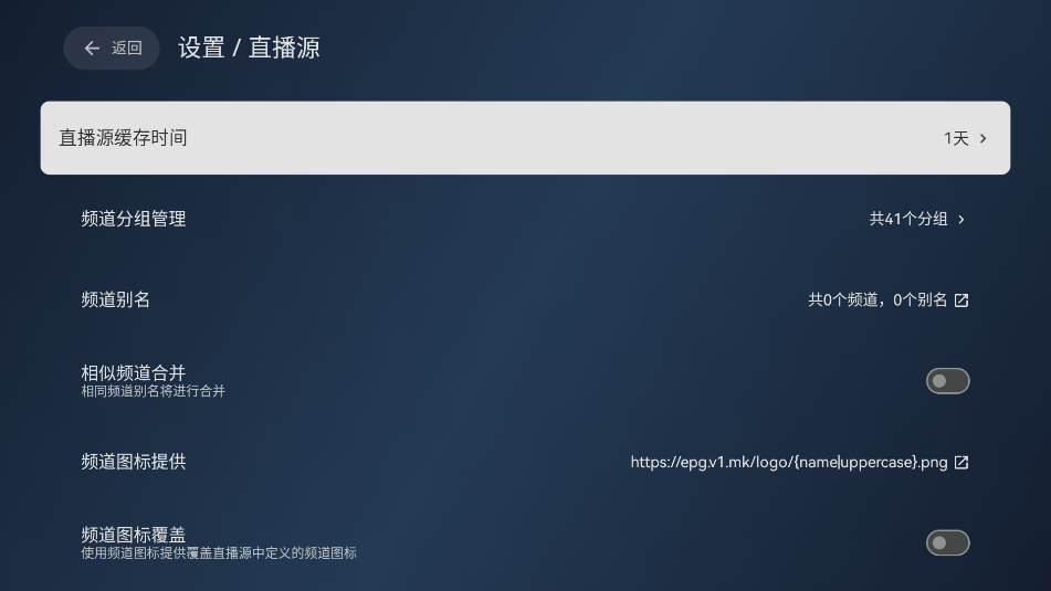 ľTVֱv3.6.5 ٷ°ͼ0