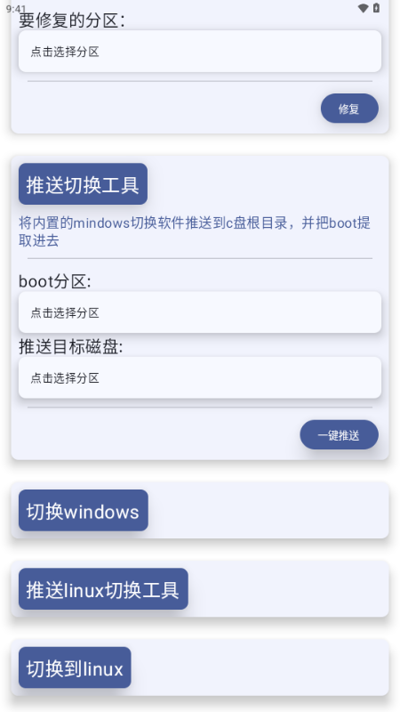 WoaManager豸app°v1.1.5 ׿ͼ3