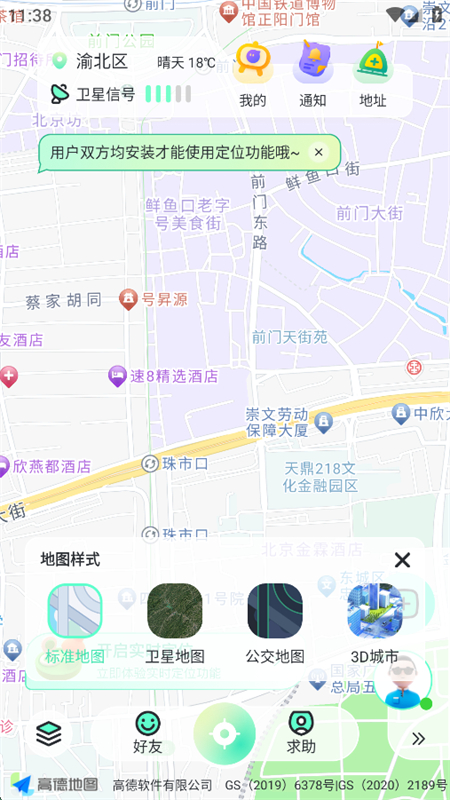 ֭λappٷ°2025v1.1.7 ׿ͼ3