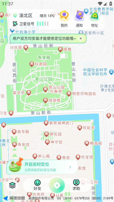 ֭λappٷ°2025v1.1.7 ׿ͼ1