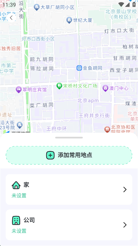 ֭λappٷ°2025v1.1.7 ׿ͼ7