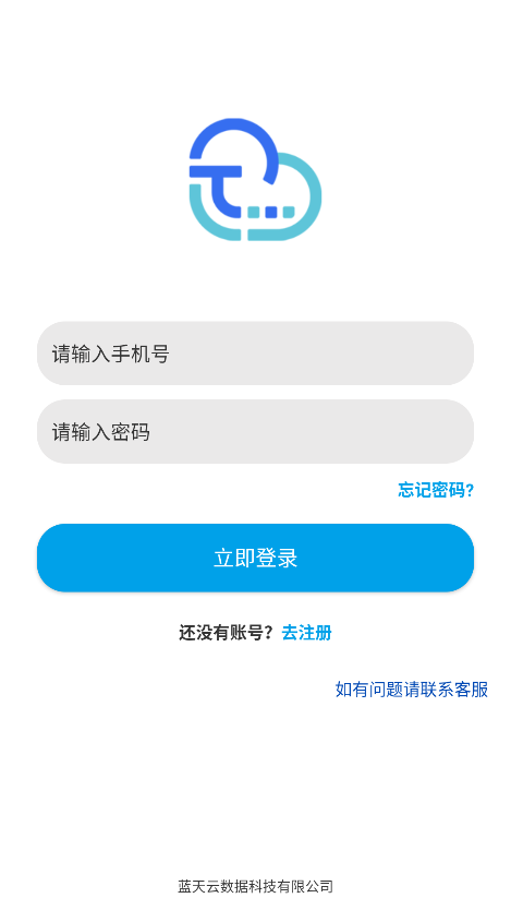 °汾v1.0.35 ֻͼ1