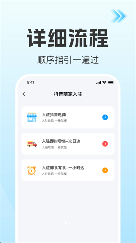 ̳ǿapp׿ֻv1.0.0 ׿ͼ2