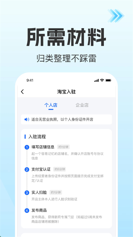 ̳ǿapp׿ֻv1.0.0 ׿ͼ3